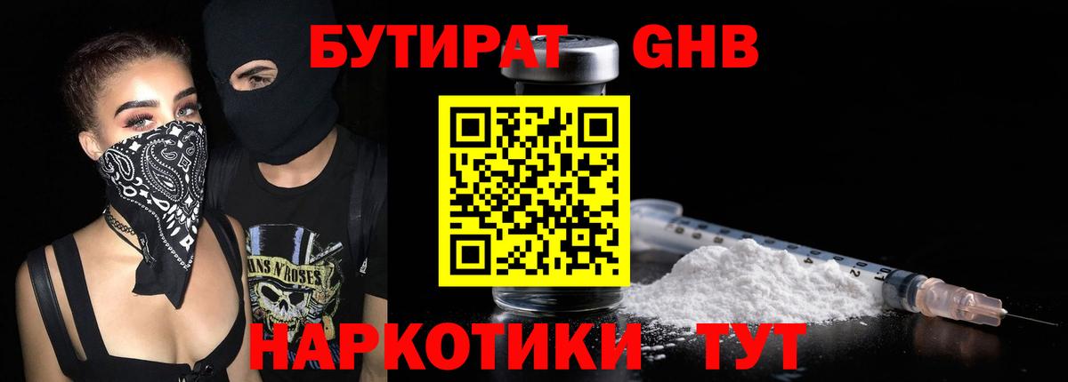 Alpha PVP Луховицы