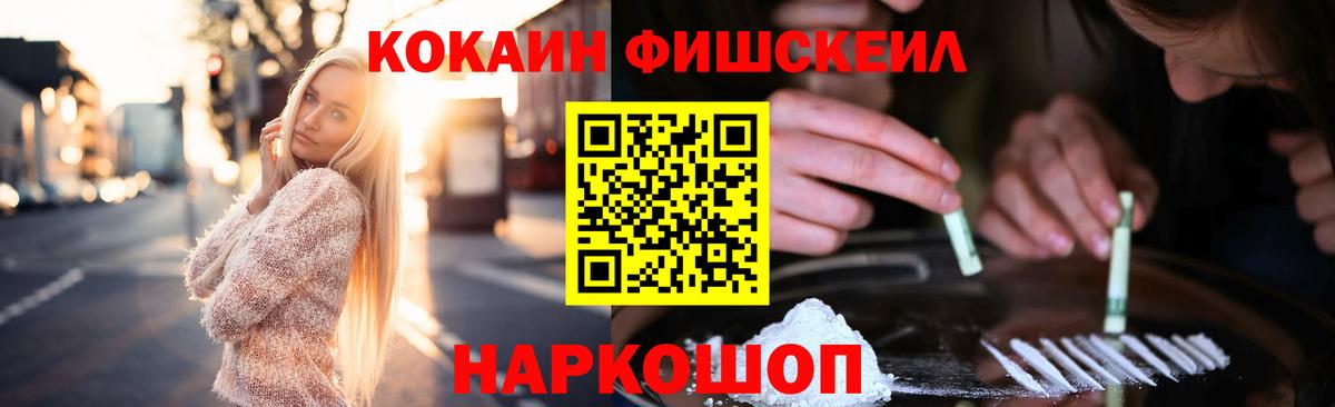 КОКАИН 97% Луховицы