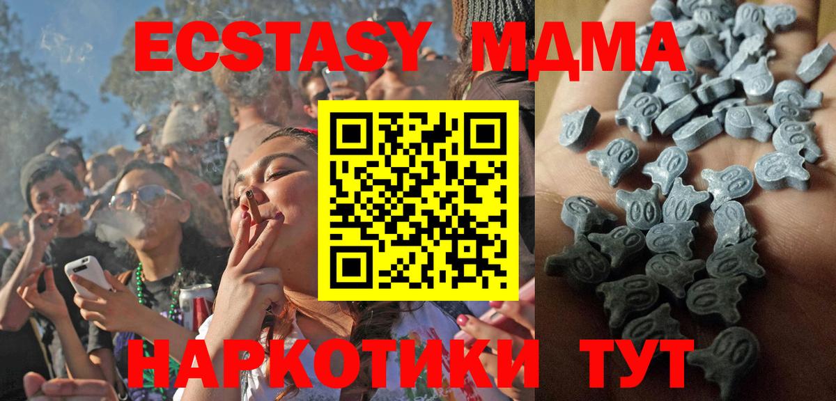 где купить наркоту  ЭКСТАЗИ диски  ЭКСТАЗИ диски  Вход с VPN  Луховицы 