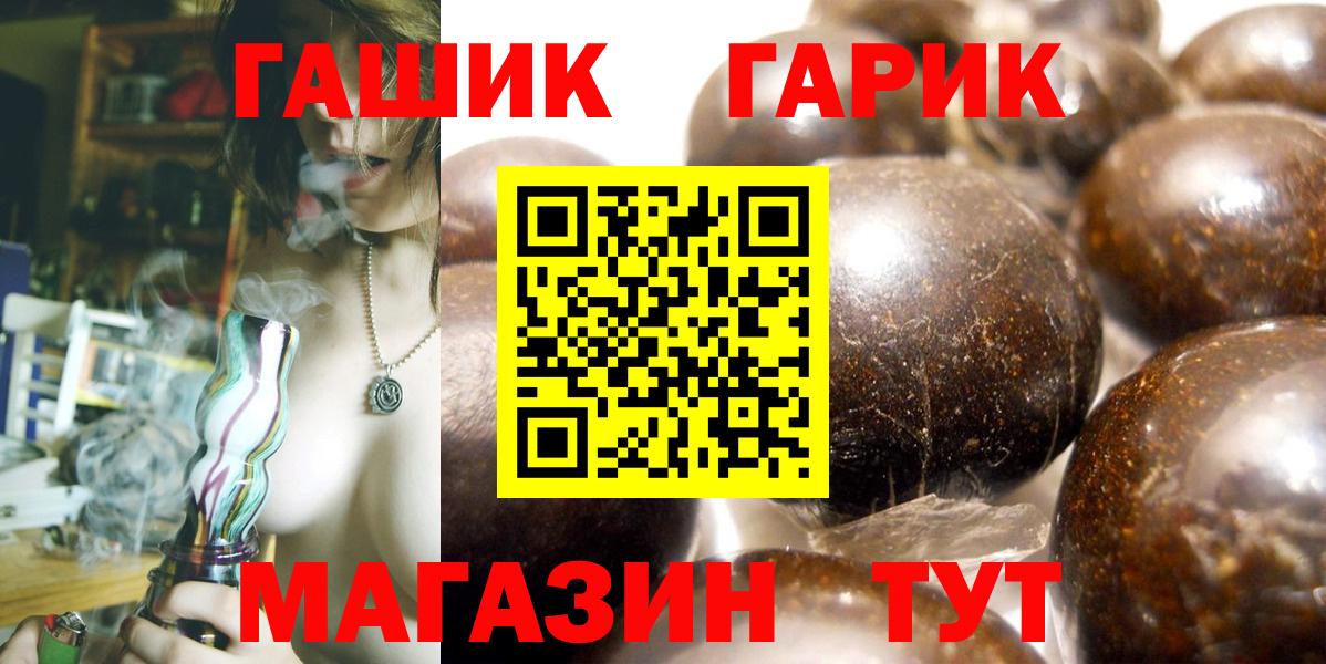 Гашиш Изолятор Луховицы