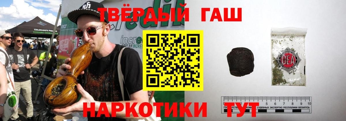Гашиш ice o lator  Вход с VPN  Луховицы 