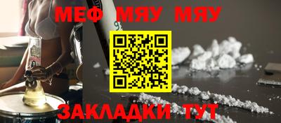 сатива Гусь-Хрустальный