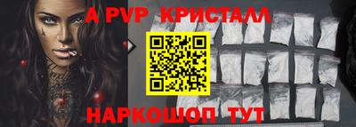 скорость mdpv Гусиноозёрск