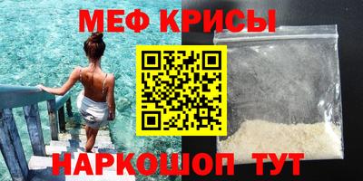 сатива Гусь-Хрустальный
