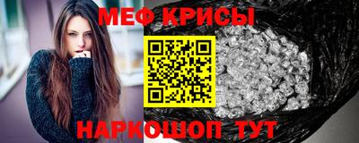 сатива Гусь-Хрустальный