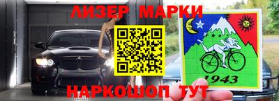 сатива Гусь-Хрустальный