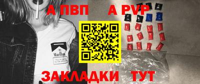 сатива Гусь-Хрустальный
