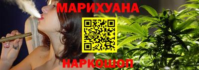 дистиллят марихуана Дубна