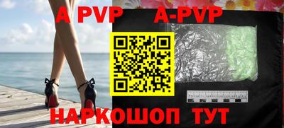 скорость mdpv Гусиноозёрск