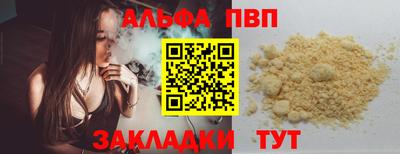 сатива Гусь-Хрустальный