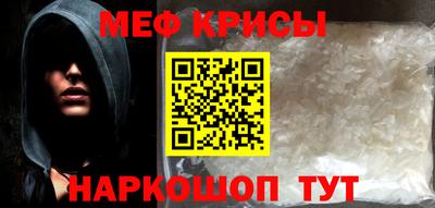 сатива Гусь-Хрустальный