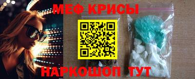 сатива Гусь-Хрустальный