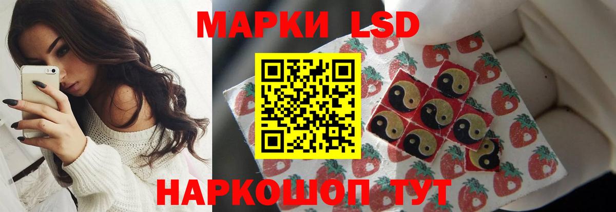 Лсд 25 экстази кислота Луховицы