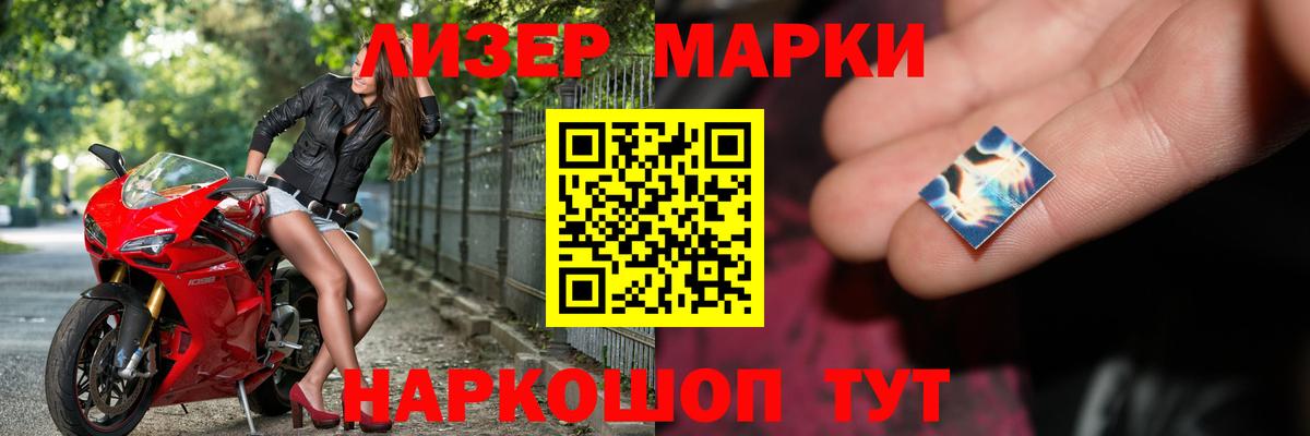 ЛСД экстази кислота  ЛСД экстази ecstasy  Луховицы  кракен tor  Вход с VPN 