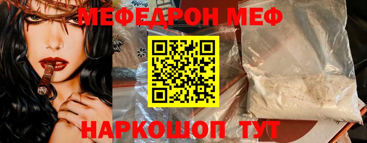 Луховицы  Меф  Мефедрон мука  Вход с VPN  МЕФ VHQ 