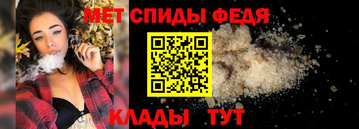 Луховицы  МЕТАМФЕТАМИН  Вход с VPN  Первитин винт 
