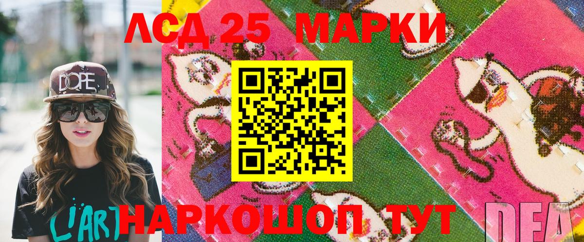 Марки NBOMe 1500мкг  Вход с VPN  Луховицы 