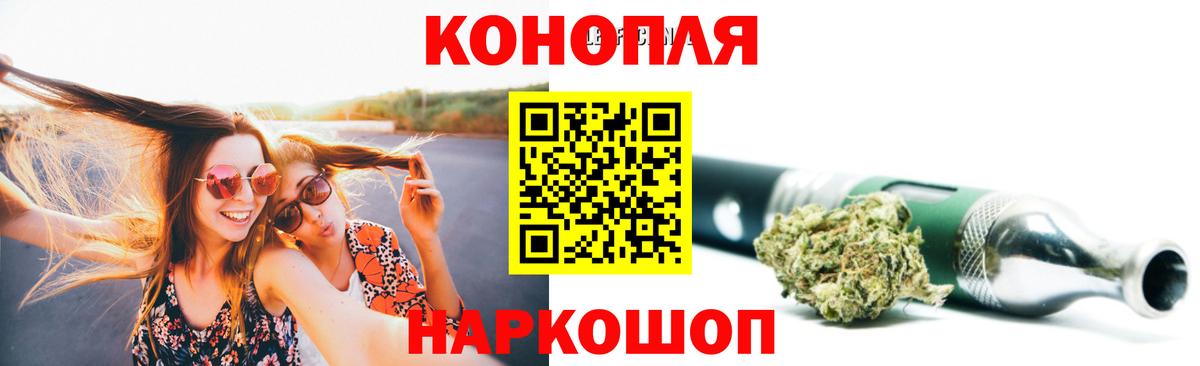 Каннабис OG Kush  Бошки марихуана LSD WEED  Вход с VPN  Луховицы 
